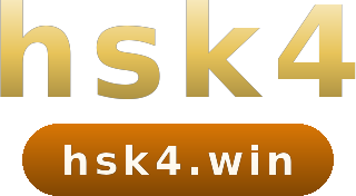 hsk4 logo
